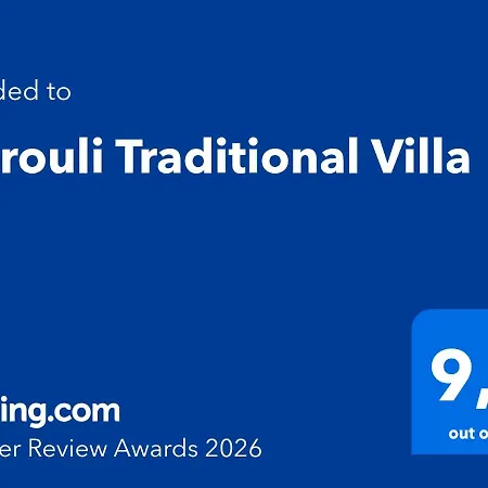 Marouli Traditional
